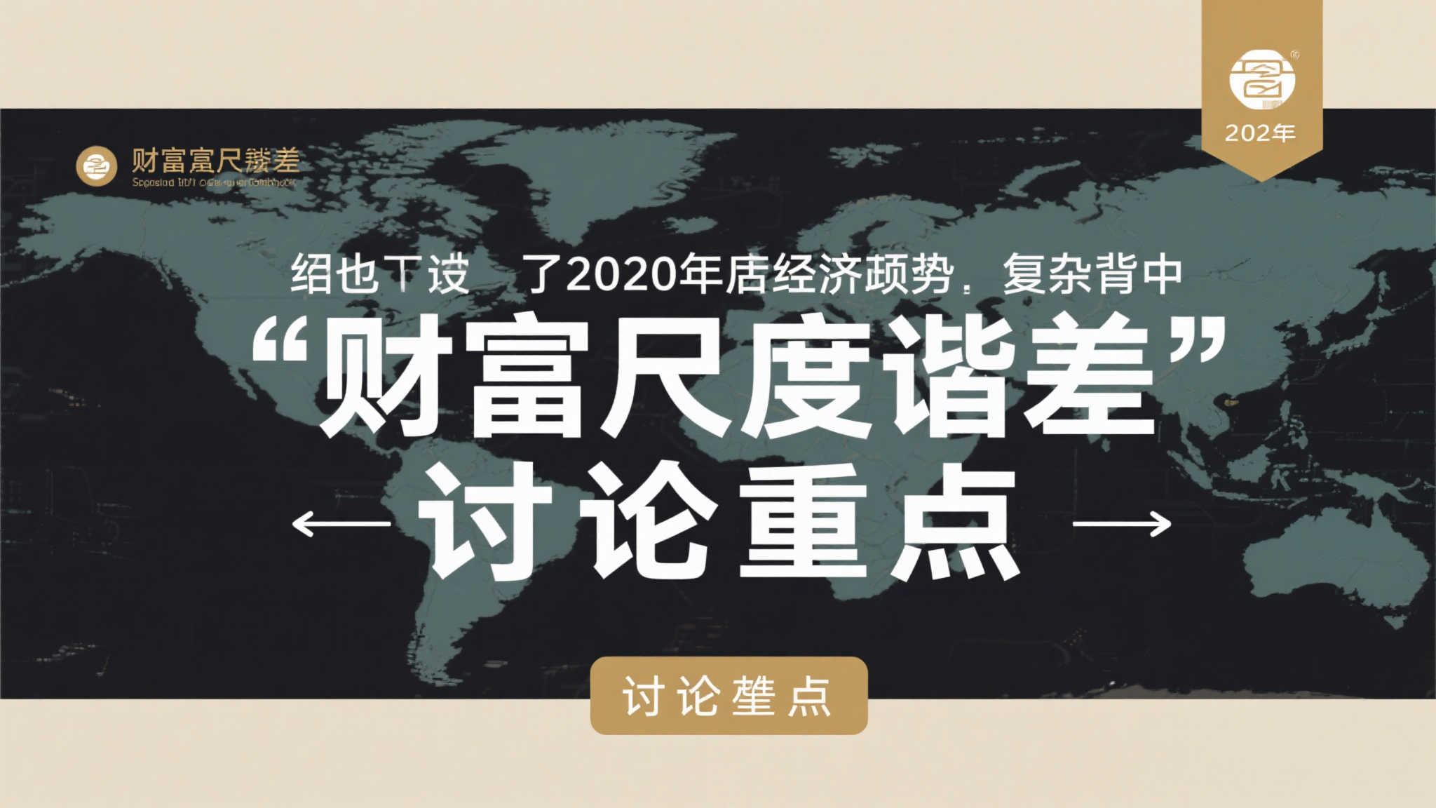 网友晒出亿元现金堆，震撼视觉直击！