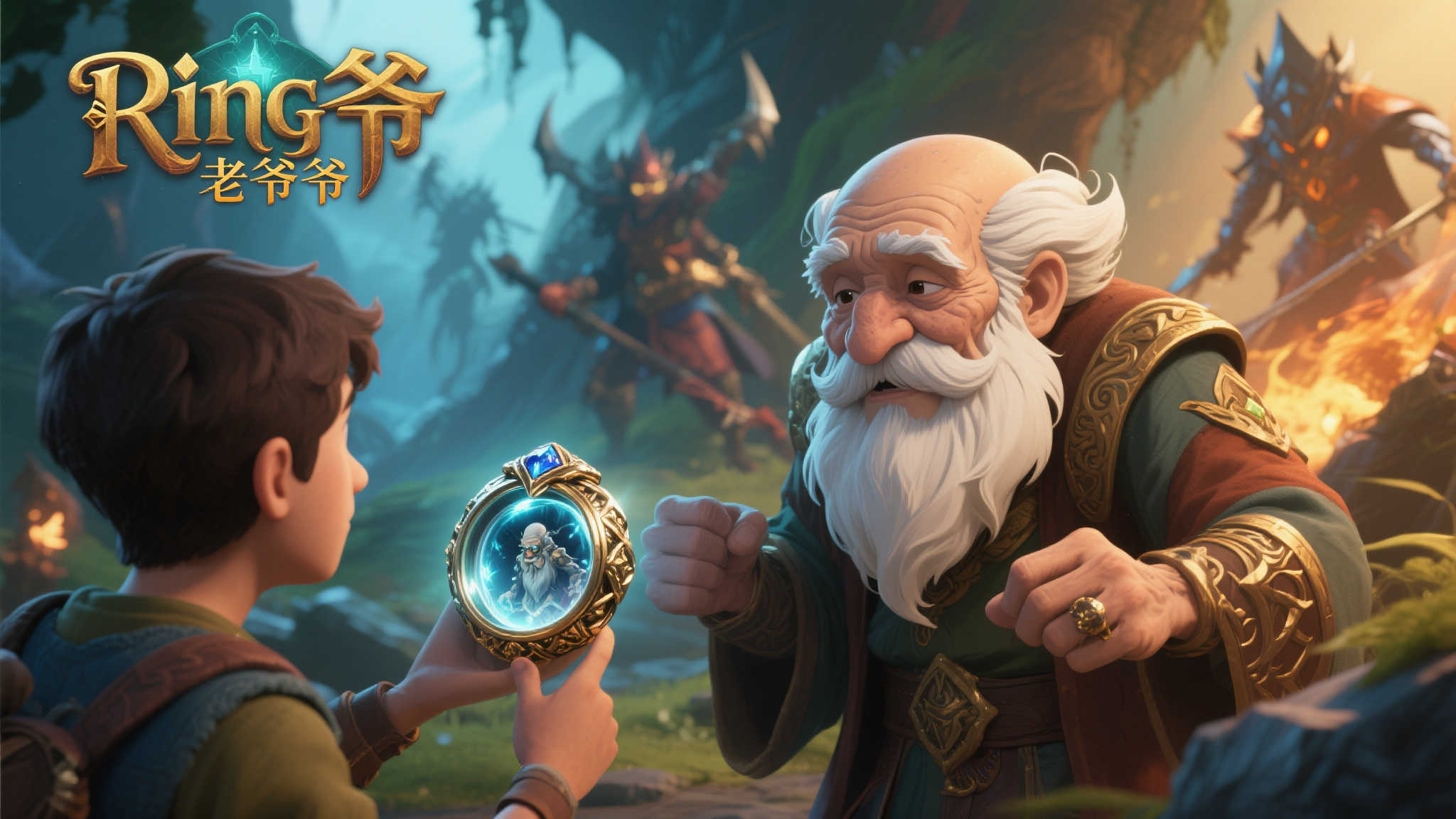 《戒指里的老爷爷》是一款以奇幻为背景的角