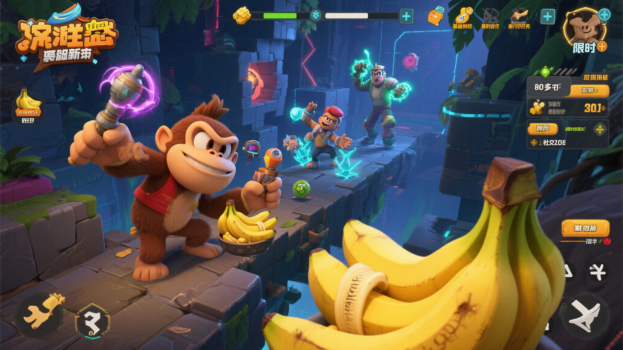 任天堂发布会揭示《大金刚：蕉力全开》更多细节